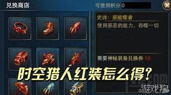 升級(jí)紅裝最新爆料,全新爆料揭示神秘力量與華麗蛻變