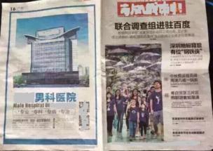 澤西最新爆料事件是什么,揭秘娛樂圈驚人內(nèi)幕