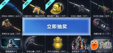 cf活動(dòng)爆料最新暗號(hào)是什么,探尋神秘寶藏的鑰匙