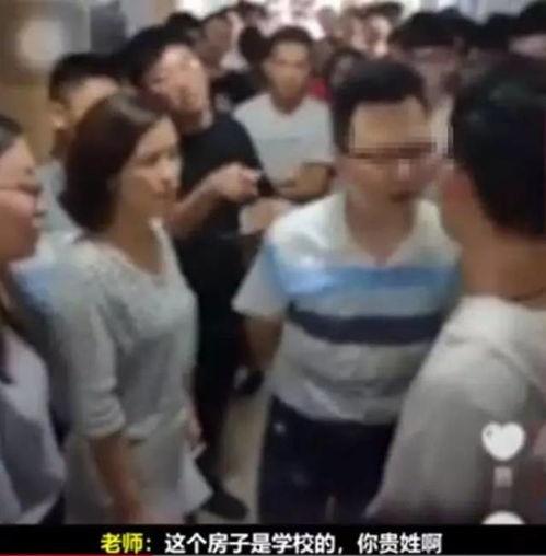最新高校爆料事件視頻大全,揭秘校園風(fēng)云錄