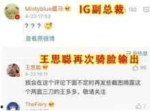 面套最新爆料圖片大全,高清圖集大揭秘，帶你領(lǐng)略時(shí)尚潮流新趨勢