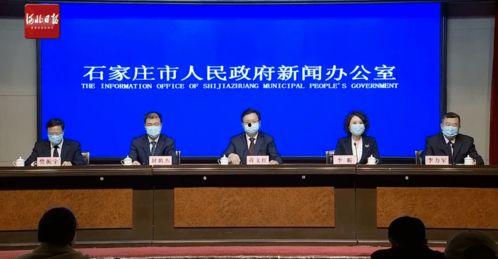 藁城最新新聞爆料,事件詳情即將揭曉