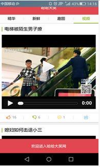 爆料新鮮視頻大全最新下載,新鮮視頻大全獨(dú)家下載攻略